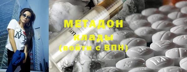 COCAINE Белоозёрский