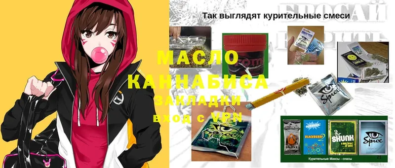 закладки  Бугуруслан  omg   ТГК THC oil 